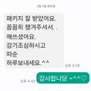 꽃땀퀼트