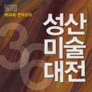 김해상공회의소 이미지