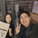 희망동행 | 양육 불안 컨퍼런스 / UrSpecial 조경현 대표님과 동행 참여 후기