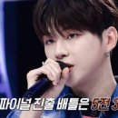 강다니엘, &#39;스우파&#39; 스핀오프 &#39;스걸파&#39; MC 발탁 이미지