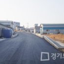 견달산로 이미지