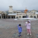 은애마당 | 24.02.24 강원도 원주 오크밸리/내돈내산/후기/밸리빌리지