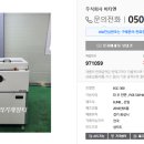 주식회사 비티엔 이미지