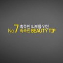 닥터수 Daum카페
