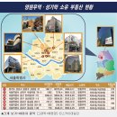 자이스타킴공인중개사사무소 | 퇴근길 만족 오향족발을 먹은김에 - 서울역센트럴자이 등 동네구경 ssul