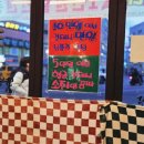 이꼼닭숯불꼼장어닭발