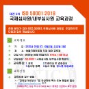 정명행정사 이미지