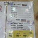 개금3동주민센터 | 개금역 맛집 일식카츠 경양식 돈까스 후기 :: 행담