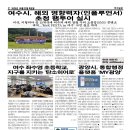 좌수영초등학교 이미지