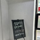 헬린이짐 | 등촌역 헬스장 리뉴짐 솔직 후기 ; 헬스 초보, PT, 헬린이