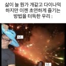 무니옷장 - 미추홀구 인주대로320번길 21-37 | 무니옷장