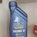 정우카센터 이미지