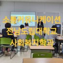 (주)드림나루 이미지