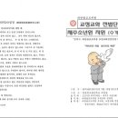 한길정보