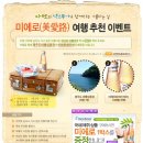 ㈜현대화이바 이미지