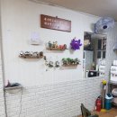 이도튀김분식 이미지