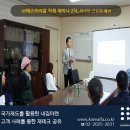 (주)에스쓰리알 이미지
