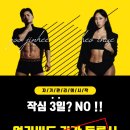 헬로바디 피트니스 이미지