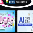 캐서린과아이들영어교습소 이미지