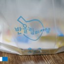 반올림피자샵범어 티스토리
