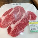 영암매력한우 이미지