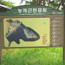 능제근린공원 이미지