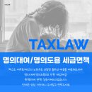 김택스세무회계 이미지