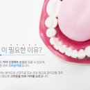 크라운치과의원 이미지
