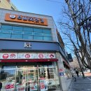 으뜸 50 안경 토곡점 이미지