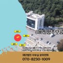 재단법인 밀양추모공원묘원 이미지