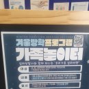 성남시장애인가족지원센터 | [엄마표 자폐 발달장애 심리치료]성남장가센 가족놀이터 모래 심리치료+케이크만들기 체험 후기
