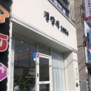 칠곡기독의원 이미지