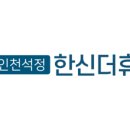 (주)석정 네이버블로그