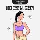 센터오브그래비티(등촌점) 이미지