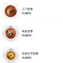 추억의맛집 이미지
