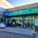 하나로마트 이미지