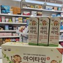 더아름다운약국 네이버블로그