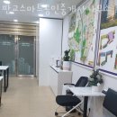 판교스마트공인중개사사무소 이미지