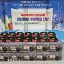 (유)세솔건설 새전북신문