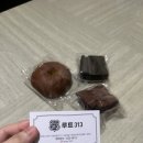 루트베이커리 | 아침식사대용 속편한 빵 루트131비건 베이커리 택배맛집 후기