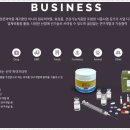 골인제약(주) 이미지