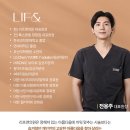 리프앤의원 이미지