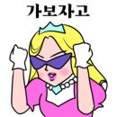 개미산곰장어 이미지