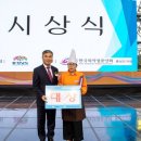 형제인삼