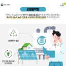 동산제일아파트 네이버블로그