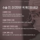 온리아이성형외과의원 | 중년 눈성형 성공을 위해 수술 전 반드시 확인할 것들, 온리아이성형외과 황진 대표원장