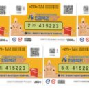 현대25시편의점 | 연금복권 당첨자 인터뷰(273회차)_연금처럼 매달 안정적으로 받는게 훨씬 만족스러워요!