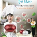 신바람홈케어