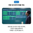 부산광역시교육청 | [부산교육공무직시험] 2026 부산광역시교육청 교육공무직원 소양평가 완벽 대비! 취업동스쿨 강의 리뷰