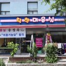 착한미용실 이미지